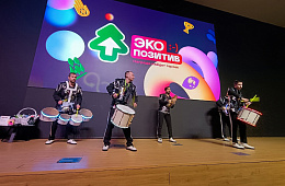 The Kronotsky Nature Reserve and its charitable foundation have been granted the All-Russian Ecopositive Award